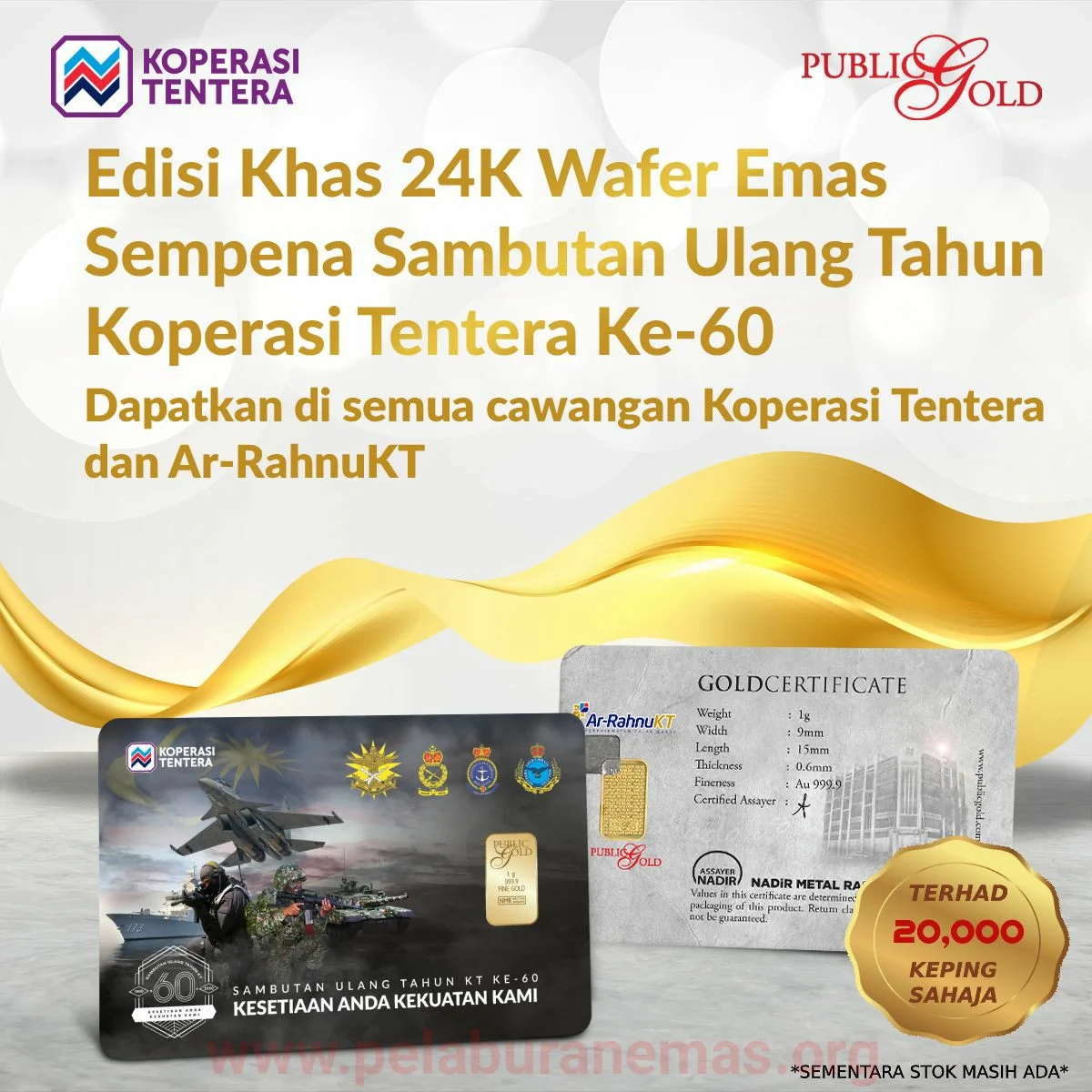 Edisi Khas Emas Koperasi Tentera sempena Ulang Tahun Ke-60